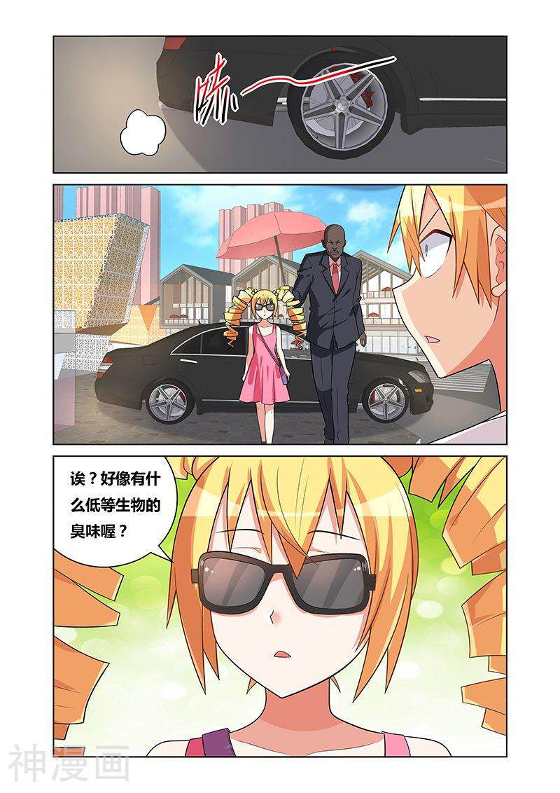 我才不会被女孩子欺负呢韩漫全集-第146话 单独相处上无删减无遮挡章节图片 